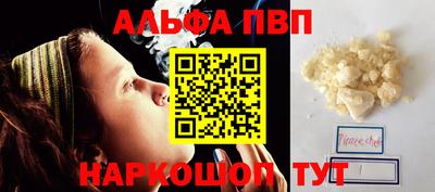 мяу мяу кристалл Кандалакша