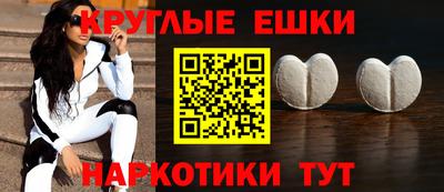 метамфетамин Камышлов
