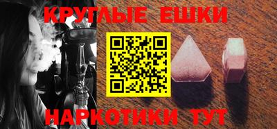 МДМА Канаш