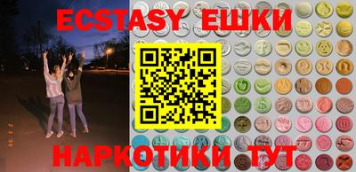 мяу мяу кристалл Кандалакша