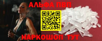 МДМА Канаш