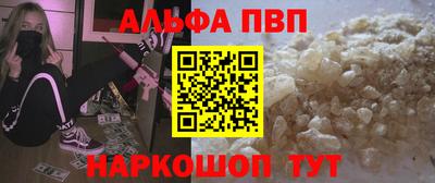метамфетамин Камышлов