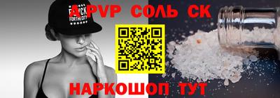 МДМА Канаш