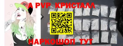 мяу мяу кристалл Кандалакша