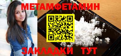 мяу мяу кристалл Кандалакша