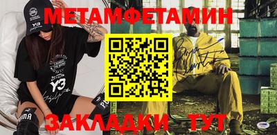 мяу мяу кристалл Кандалакша