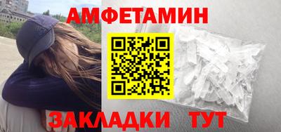 метамфетамин Камышлов