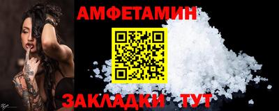 метамфетамин Камышлов