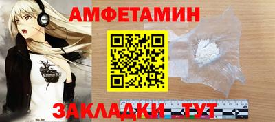 мяу мяу кристалл Кандалакша