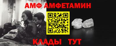 метамфетамин Камышлов