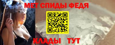 МДМА Канаш