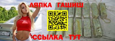 мяу мяу кристалл Кандалакша