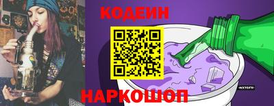 мяу мяу кристалл Кандалакша