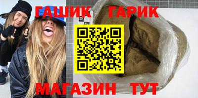 метамфетамин Камышлов