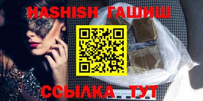 метамфетамин Камышлов