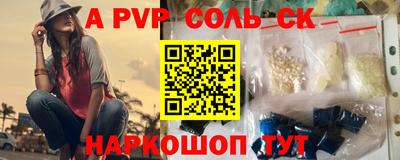МДМА Канаш