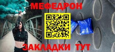 метамфетамин Камышлов