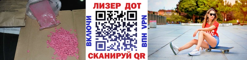закладка  МЕГА ТОР  LSD-25 экстази кислота  Канск 