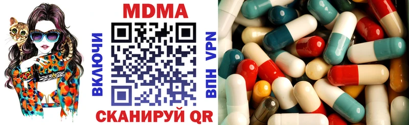 MDMA crystal  площадка как зайти  Канск  купить наркотики цена 