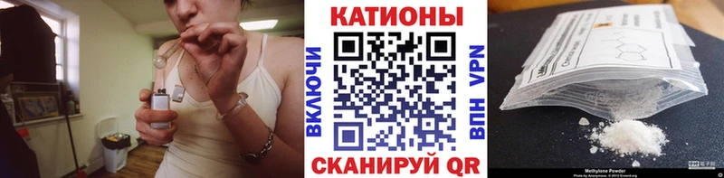 МЕФ кристаллы omg ссылка Канск
