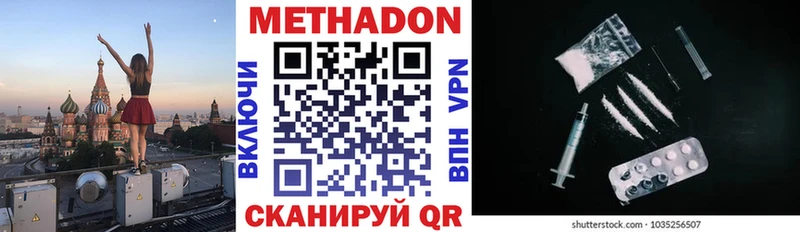 mega рабочий сайт  Канск  Метадон мёд 