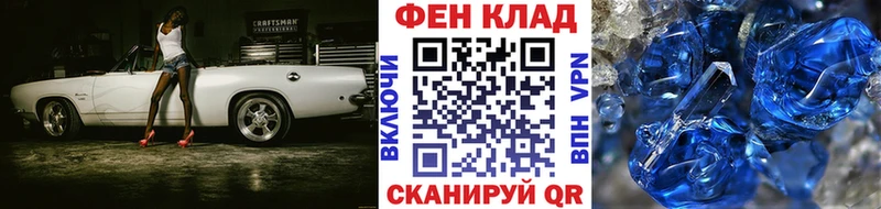 Метамфетамин пудра  Канск 