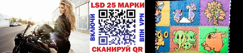 Марки 25I-NBOMe 1,8мг  купить закладку  Канск 