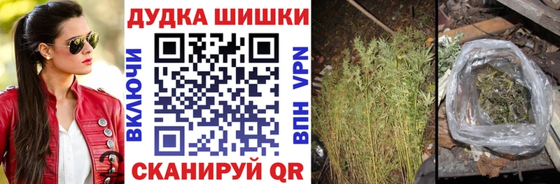 Каннабис THC 21%  Канск 